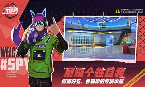 如何制定智能篮球训练计划_1