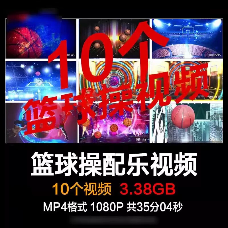 如何在篮球训练中有效应对压力?_2